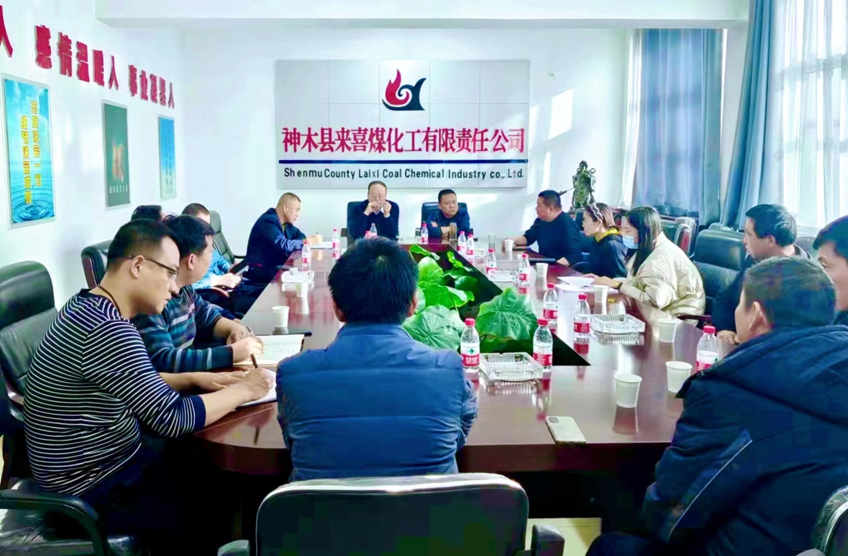 1636947425616387.jpg 来喜会议照片.jpg