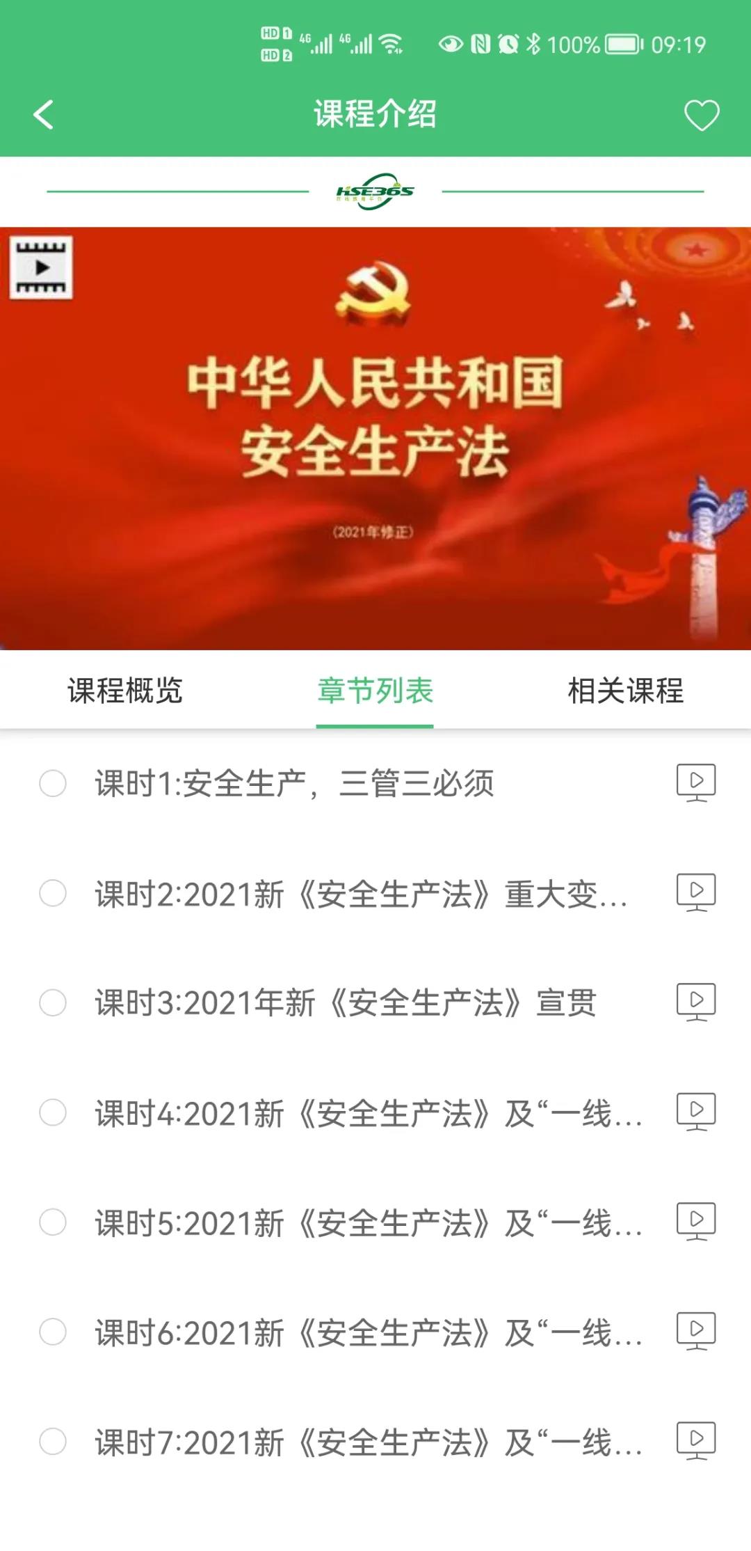 1639013336117932.jpg 微信图片_20211209092803.jpg