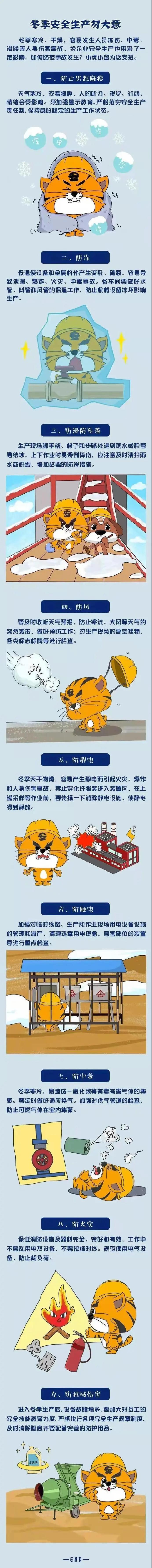 1640750000271229.jpg 微信图片_20211229115252.jpg