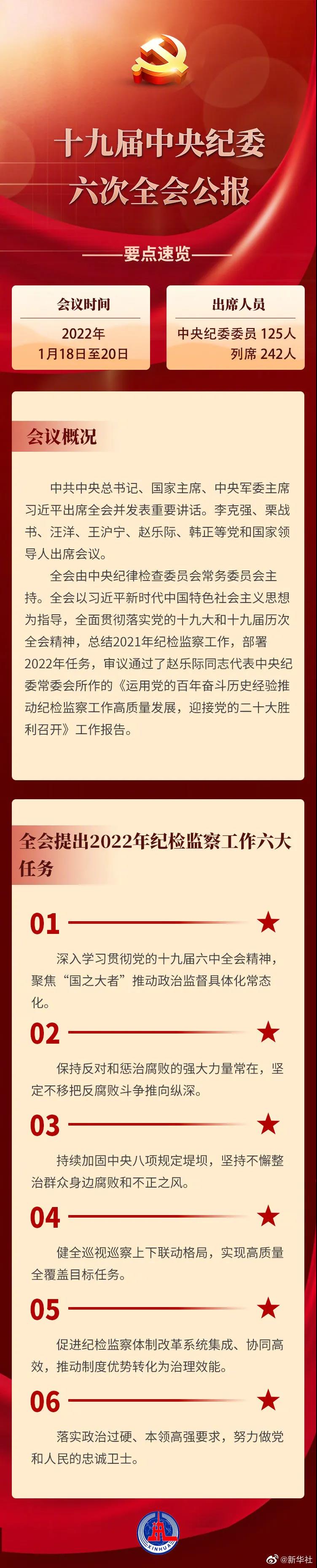 微信图片_20220121173240.jpg