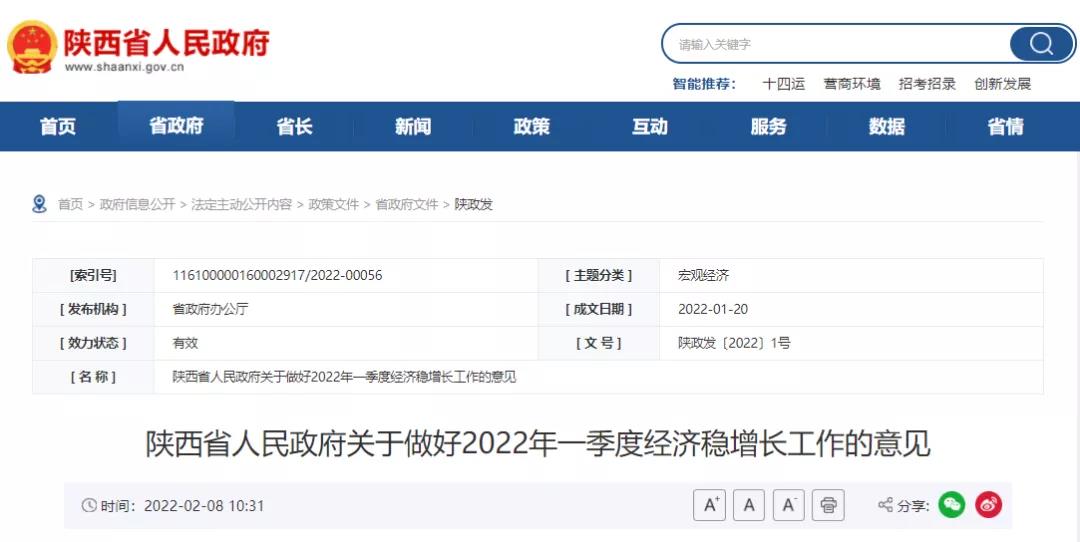 1644569541854611.jpg 微信图片_20220211165153.jpg