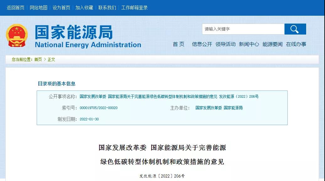 1644839138161024.jpg 微信图片_20220214194437.jpg