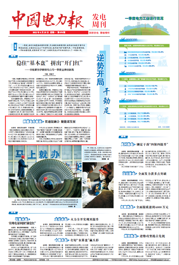 1650886465667465.png 微信图片_20220425193311.png