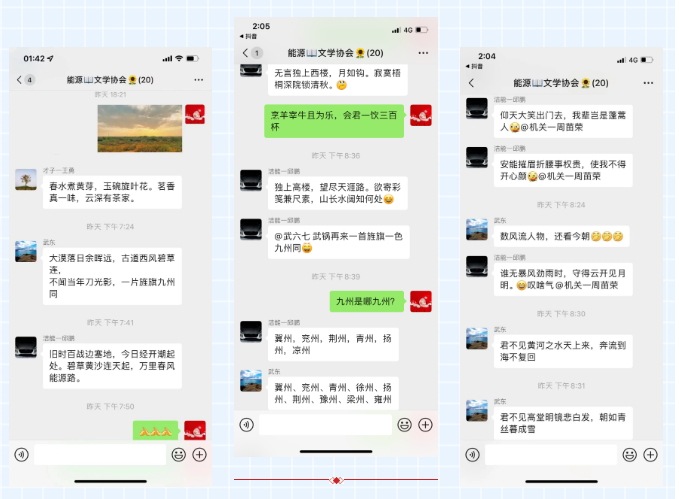 1651018970812483.png 微信图片_20220427082207.png