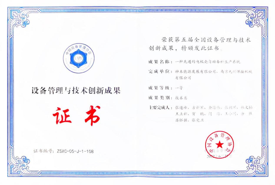 1660522078537294.png 微信图片_20220815080640.png
