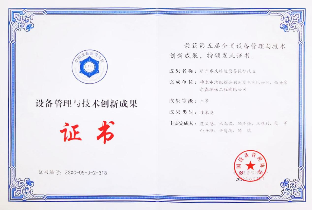 1660522085511604.png 微信图片_20220815080649.png