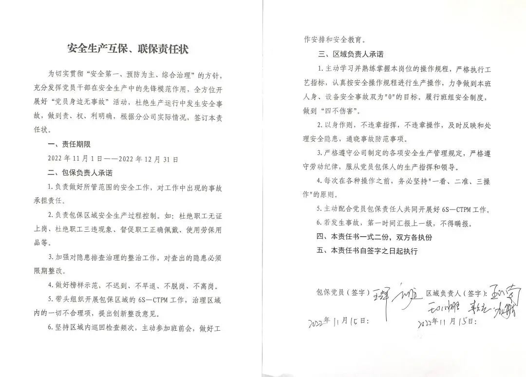 1668994277940801.jpg 微信图片_20221121093016.jpg