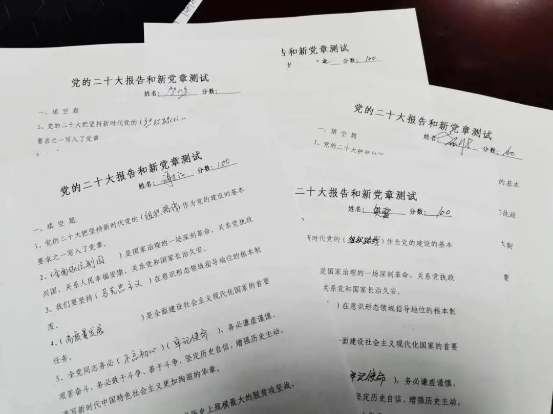 1669680488667723.jpg 微信图片_20221129080738.jpg