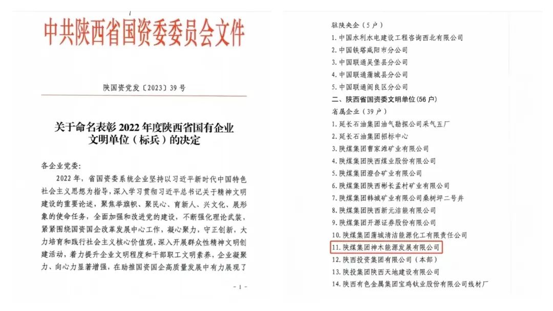 1685413948528527.jpg 微信图片_20230530103151.jpg