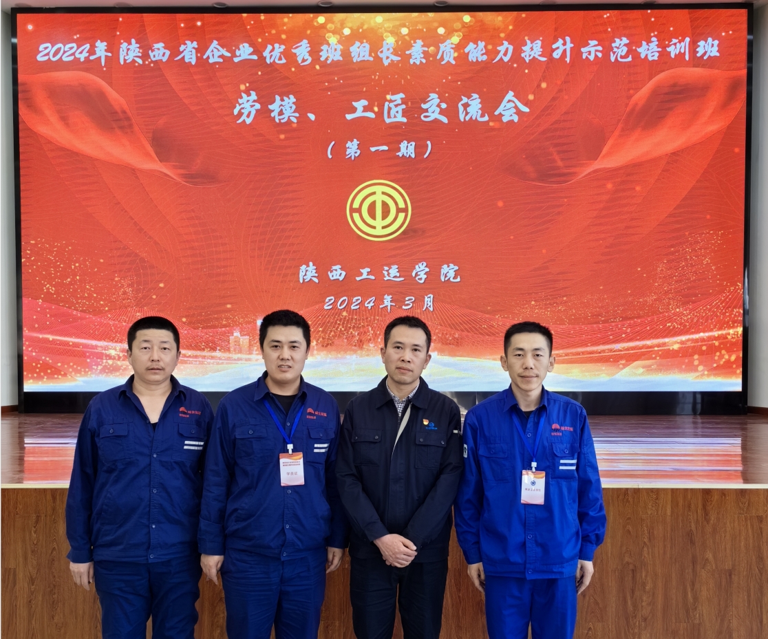 1713234169520125.png 微信截图_20240416102241.png