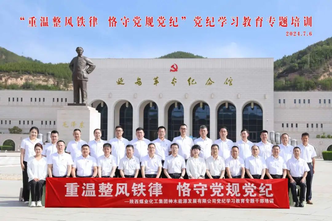 1720483749738984.jpg 微信图片_20240709080819.jpg