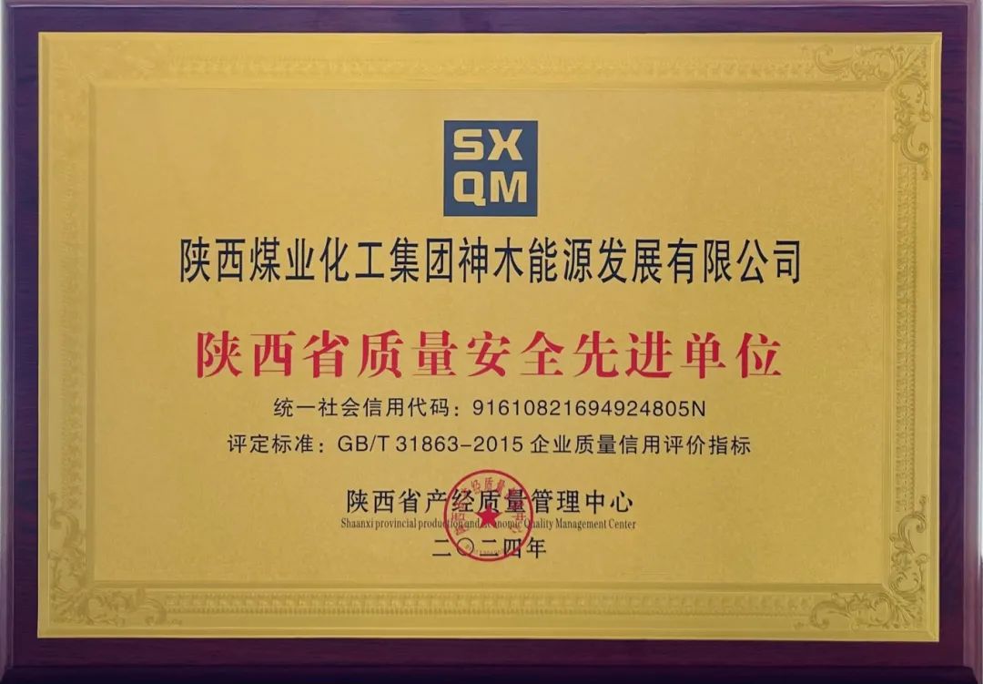 微信图片_20240722134132.jpg