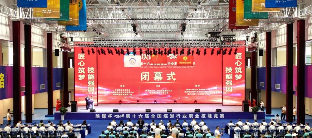 1724032823190888.jpg 微信图片_20240819095947.jpg