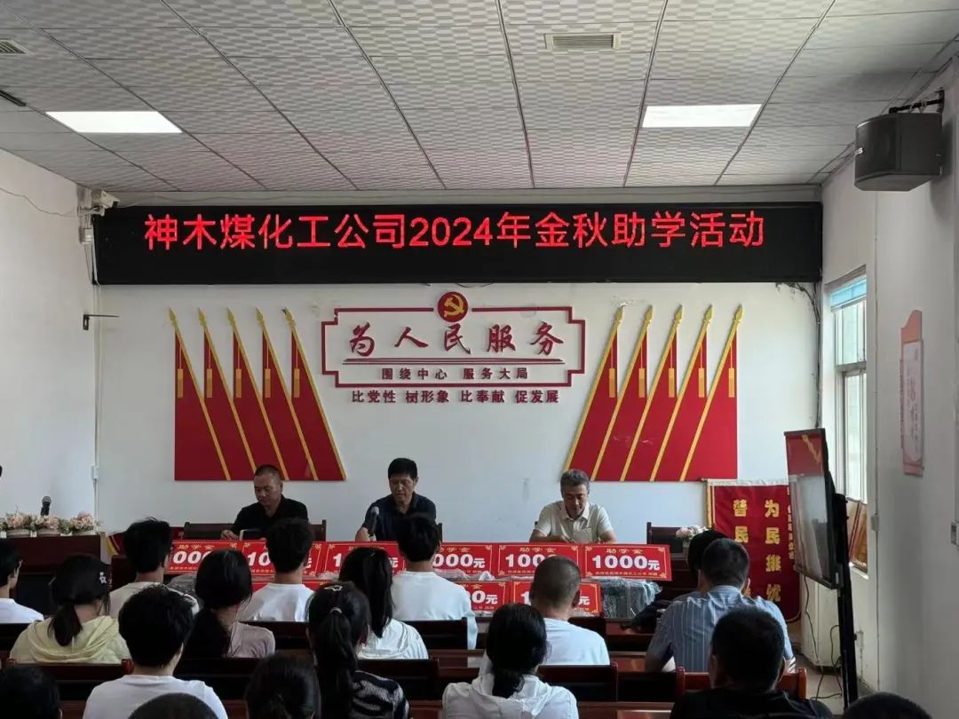 1724375389863604.jpg 微信图片_20240823090917.jpg