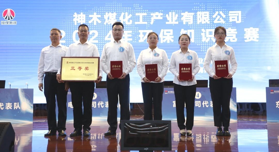 1724891778129495.jpg 微信图片_20240829083219.jpg