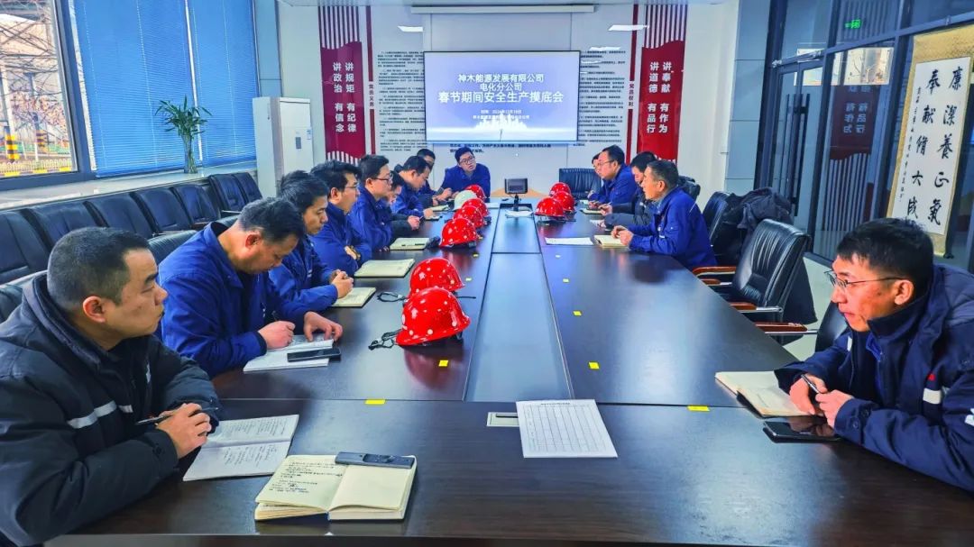 1736131717737392.jpg 微信图片_20250106084946.jpg