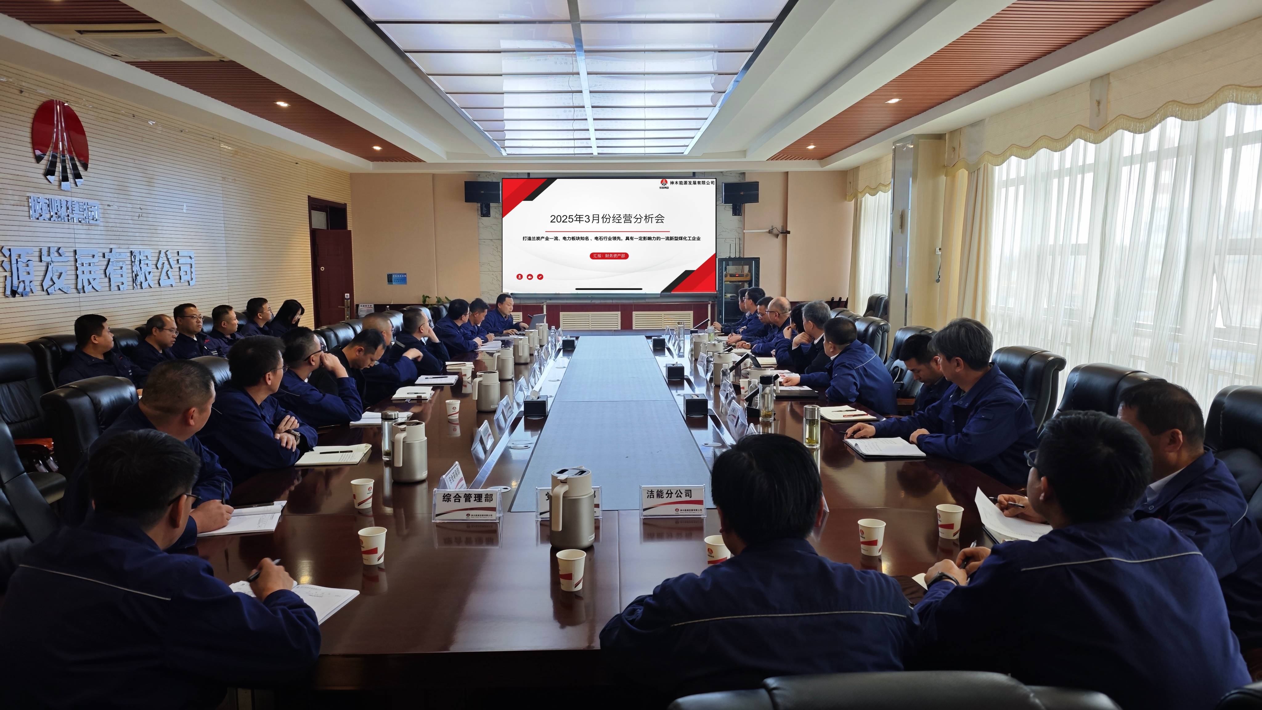 1744338742140429.jpg 经营会(1)压缩.jpg