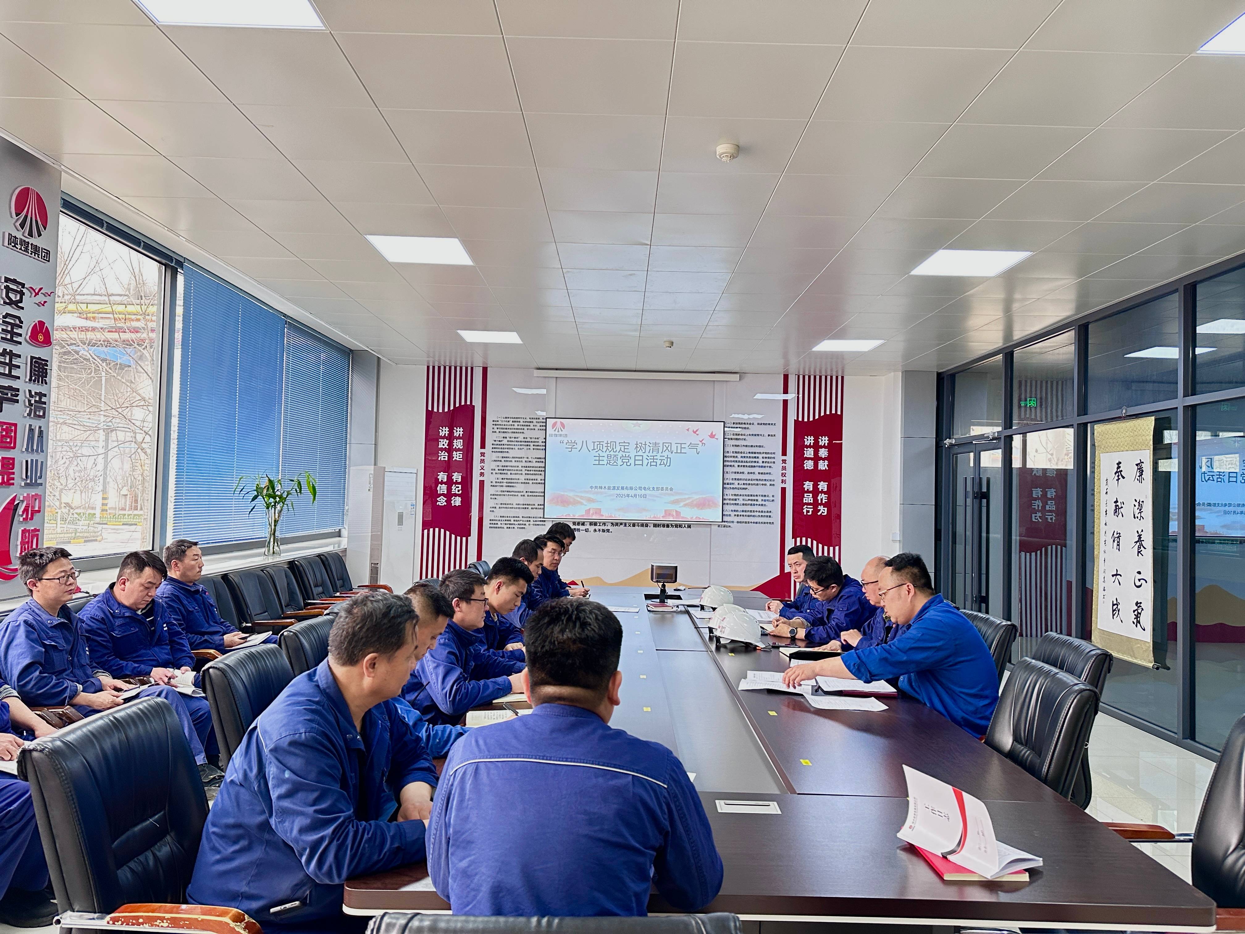 1744590153641001.jpg 主题党日 压缩.jpg