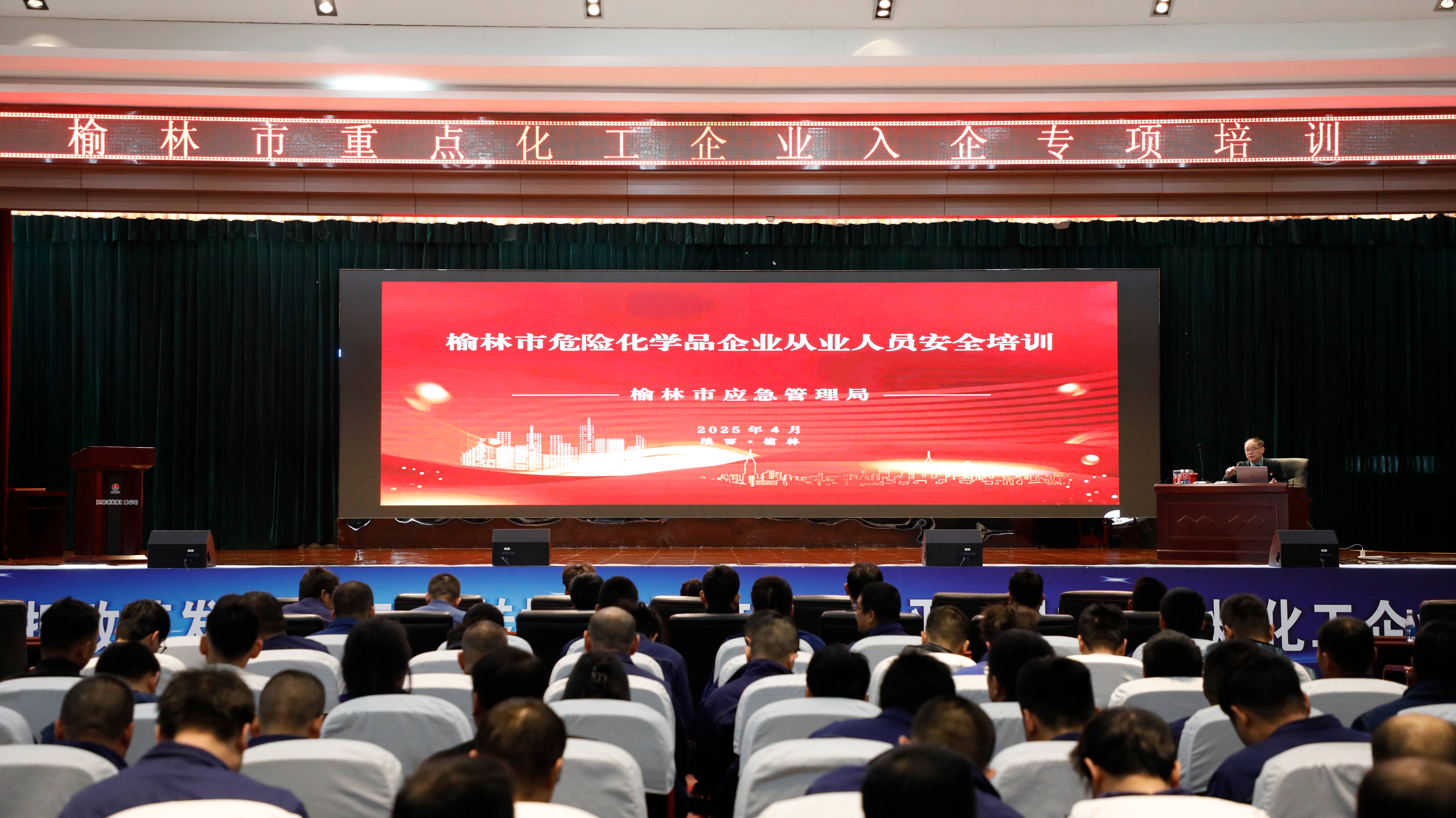 1744849022900353.jpg 安环3(1).jpg
