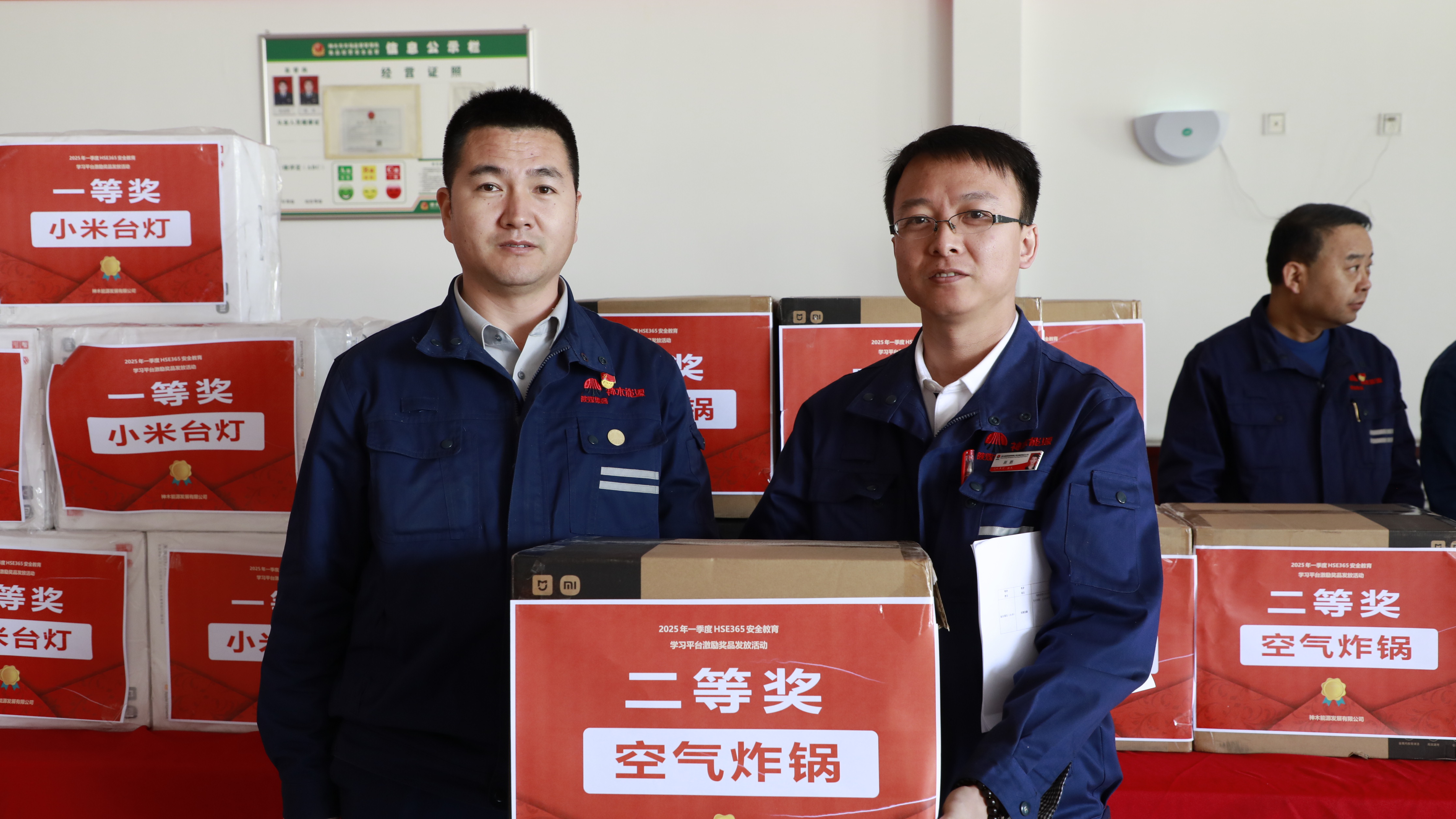 1745367790129809.jpg 安环3.jpg