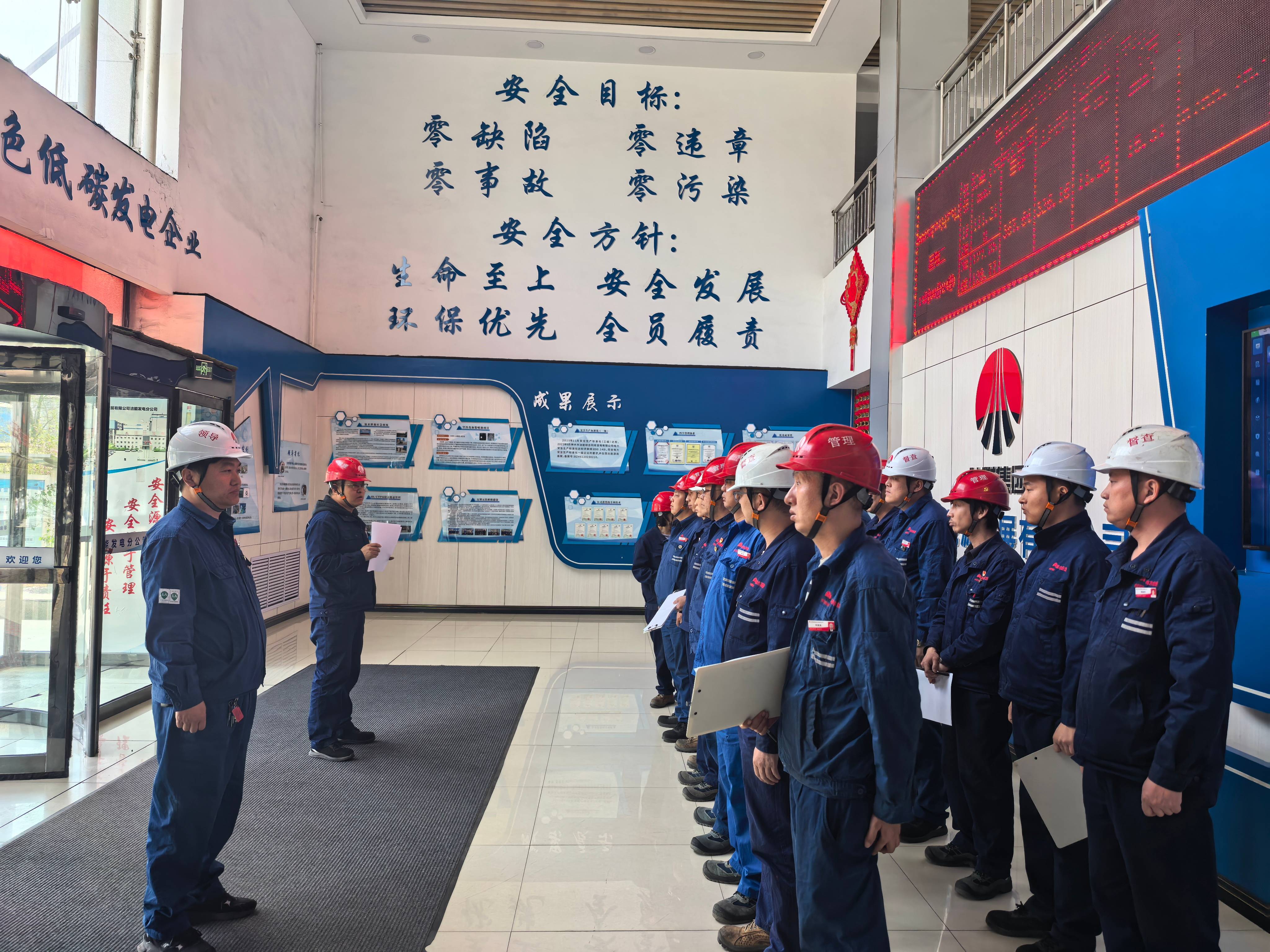 1745809887801251.jpg 洁能2.jpg