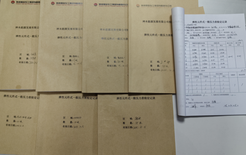 1747037285106060.png lQLPD2lBrnlKeQfNAgXNAzawvE6Vn81KCosH_R3LL28aAA_822_517.png